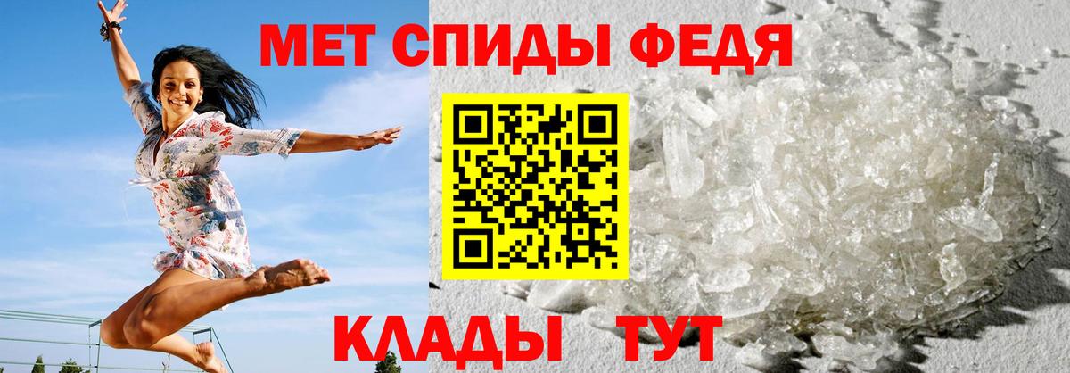 АМФ  Amphetamine 98%  Вход с VPN  Алексеевка 
