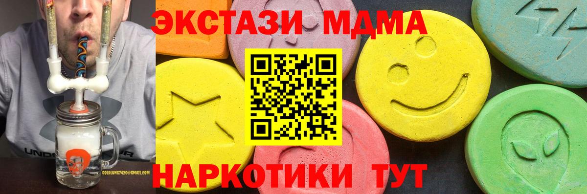 мориарти какой сайт  Ecstasy DUBAI  Экстази  Вход с VPN  Алексеевка  Ecstasy таблы 