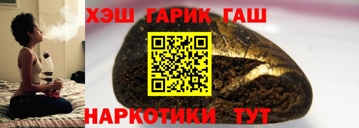 Гашиш hashish  Вход с VPN  Алексеевка 