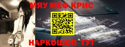 гашишное масло Абакан