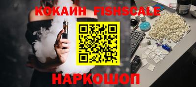 гашишное масло Абакан