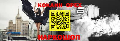 кокаин перу Азнакаево