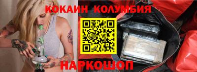 кокаин перу Азнакаево