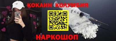 спиды Абинск