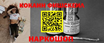 спиды Абинск
