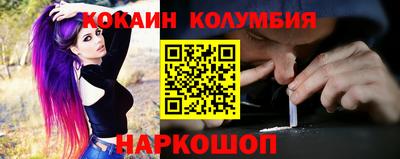 спиды Абинск