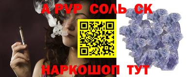 кокаин перу Азнакаево