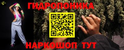спиды Абинск