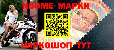 спиды Абинск