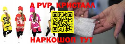 спиды Абинск