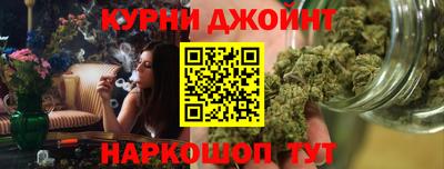 гашишное масло Абакан