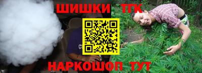 спиды Абинск