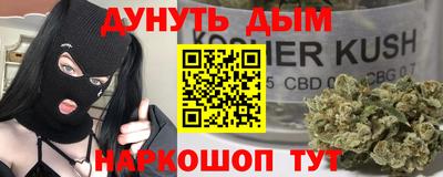 гашишное масло Абакан