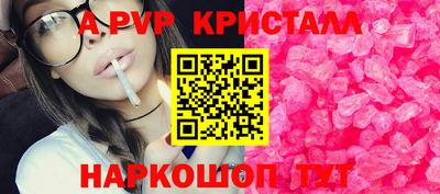 гашишное масло Абакан