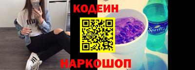 спиды Абинск