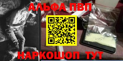 спиды Абинск