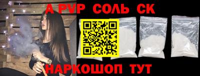 гашишное масло Абакан