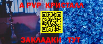 гашишное масло Абакан