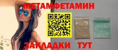 гашишное масло Абакан