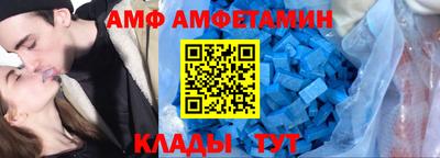 спиды Абинск