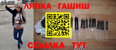 гашишное масло Абакан