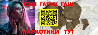 спиды Абинск