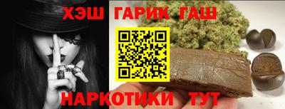 спиды Абинск