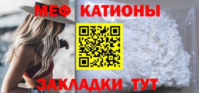 спиды Абинск