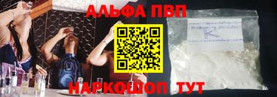 кокаин перу Азнакаево