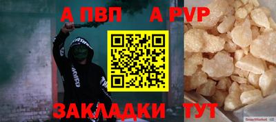 кокаин перу Азнакаево