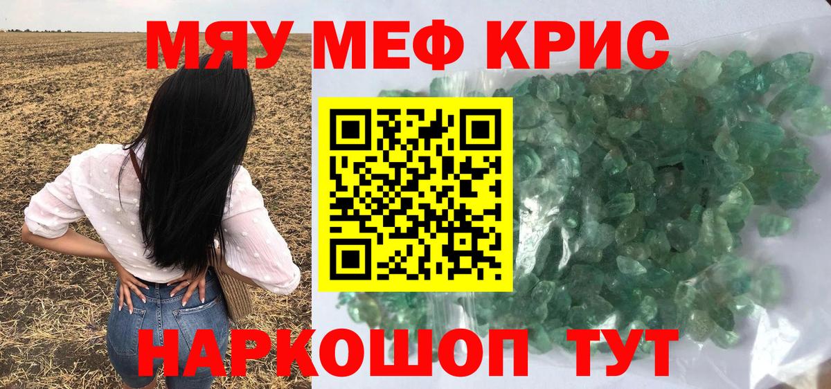 Алексеевка  Меф 4 MMC  Вход с VPN  МЕФ 4 MMC 