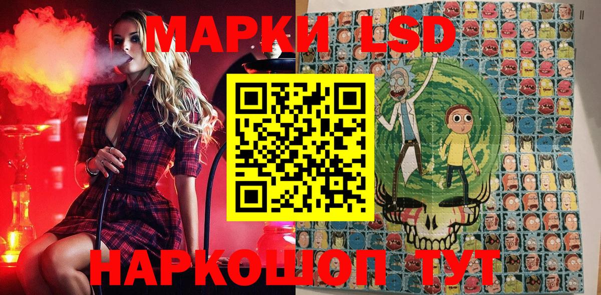 Наркотические марки  Вход с VPN  Марки N-bome 1,8мг  Алексеевка  Марки N-bome 1,8мг 