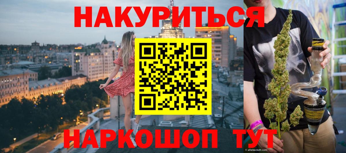 Шишки марихуана Amnesia  Вход с VPN  Алексеевка  МАРИХУАНА планчик 