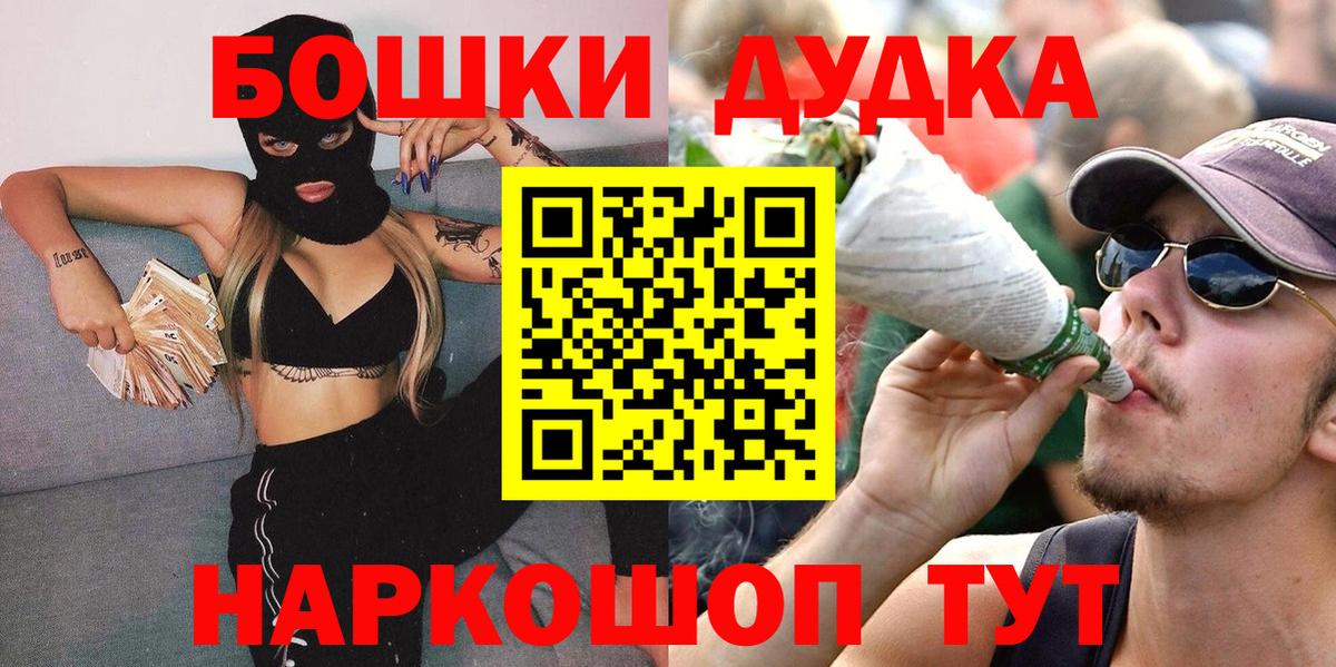 Бошки марихуана марихуана Алексеевка